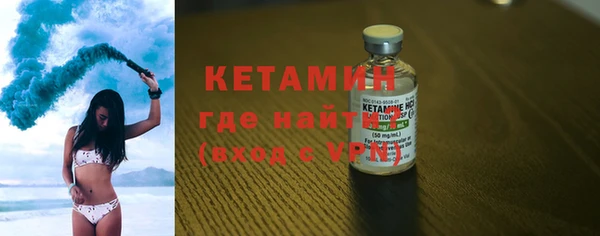 кристаллы Бородино