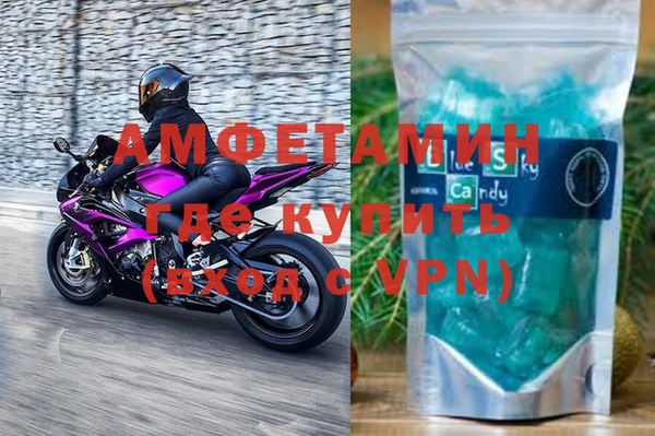 соль курить ск Бугульма