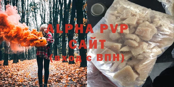 COCAINE Бронницы