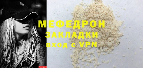 COCAINE Бронницы