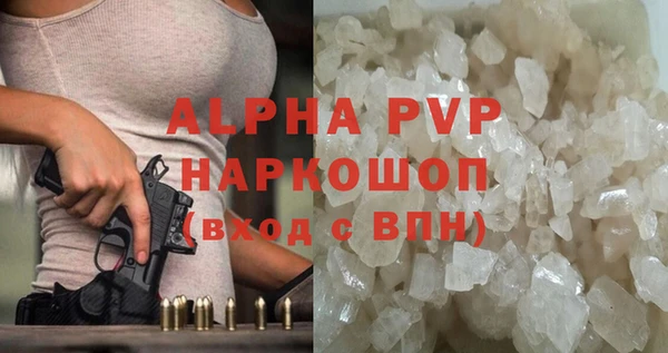 COCAINE Бронницы